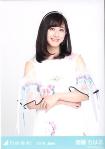 乃木坂46 斎藤ちはる 生写真 2018 June スペシャル衣装12 チュウ