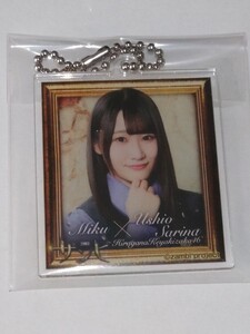 日向坂46 潮紗理菜 アクリルチャーム 舞台 ザンビ THEATER'S END 乃木坂46 欅坂46 櫻坂46 けやき坂46