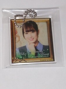 日向坂46 佐々木久美 アクリルチャーム 舞台 ザンビ THEATER'S END 乃木坂46 欅坂46 櫻坂46 けやき坂46