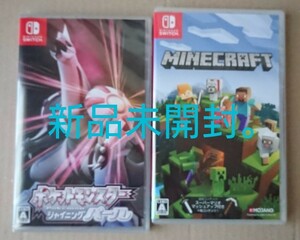 Nintendo Switch ポケットモンスター シャイニングパール minecraft マインクラフト 新品未開封