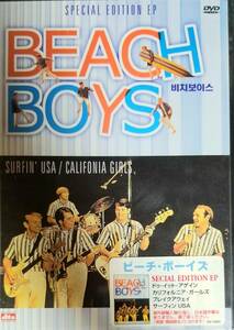 DVD29新品/送料無料■BEACHBOYS(ビーチボーイズ)「SpecialEditionEP」DVD