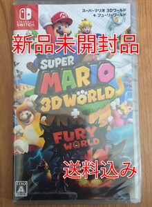 【Switch】 スーパーマリオ 3Dワールド+フューリーワールド