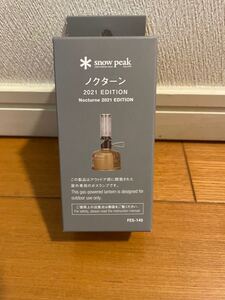 スノーピーク snow peak ノクターン 2021 EDITION FES-145