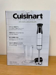 ハンドブレンダー HB-120PCJ