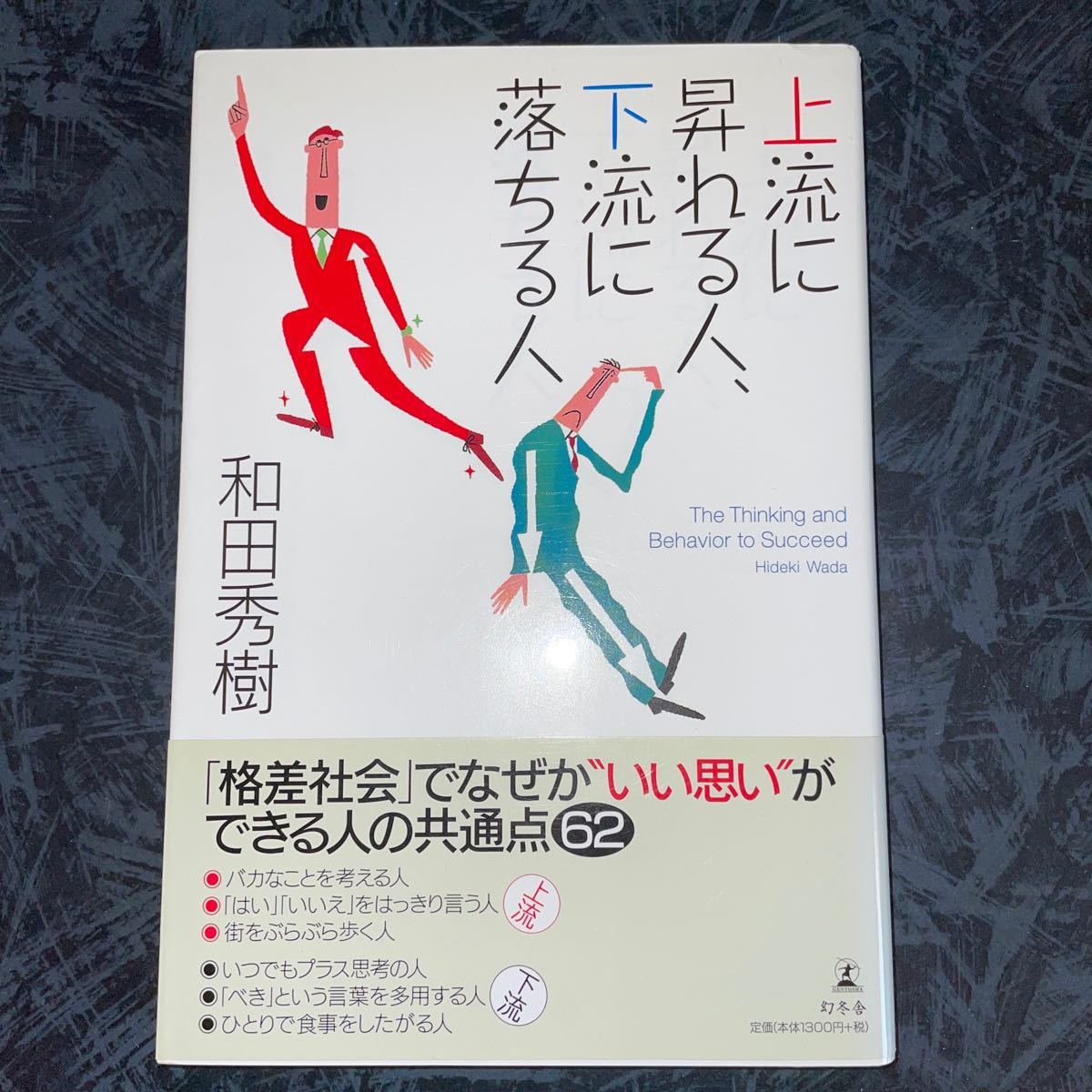 濱田昇DVDセット 新作早割 www.nacm.jp