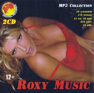 【MP3-CD】 Roxy Music ロキシー・ミュージック 2CD 16アルバム 172曲収録