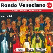 【MP3-CD】 Rondo Veneziano ロンド・ヴェネツィアーノ Part-1-2 2CD 24アルバム収録_画像1