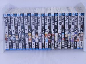 【未完セット】D.Gray-man ディーグレイマン 1-24巻セット 星野桂