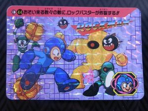 【当時物/トレカ/カードダス】ロックマン　1992　No.44　おそい来る数々の敵に、ロックバスターが炸裂する