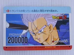 【当時物/トレカ/カードダス】ドラゴンボール Deka PP Card アマダ デカ No.49　いくつもの未来　トランクス