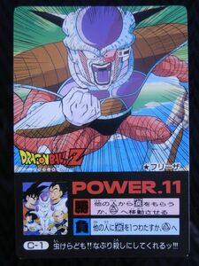 【当時物/トレカ/カードダス】ドラゴンボール　ミニコロ　ノーマル　C-1　フリーザ