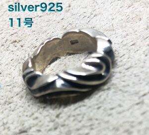 スクロールシルバー925リング silver925甲丸　指輪メンズピンキーリング　YQの106？」9 11号