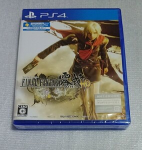 【PS4】 ファイナルファンタジー零式 HD 新品未使用 未開封品