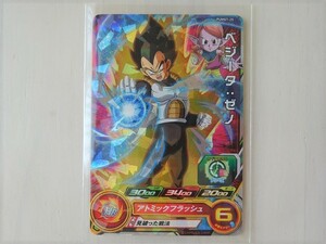 同梱可 P PUMS7-25 ベジータ：ゼノ アトミックフラッシュ 勝利のフリーズアタック 見破った戦法 ドラゴンボールヒーローズ