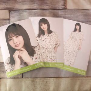 乃木坂46 生写真 小花柄 与田祐希 コンプ