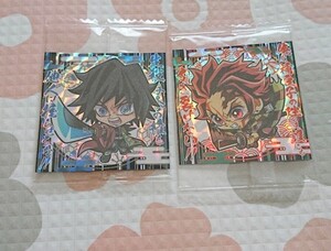 鬼滅の刃 ウエハース 其ノ五 スーパーレア 冨岡義勇 竈門炭治郎