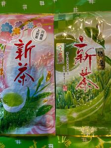 静岡 川根茶 手摘み特上茶、上煎茶 農家直売