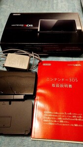 ニンテンドー3DS コスモブラック