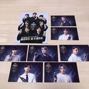 BTS クラウドビール 韓国限定 トレカ カード 8枚セット