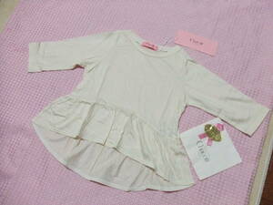 * tea cot [ new goods ] ballet tops / pretty frill * eggshell white /120*7.150 jpy *