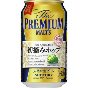 サントリープレミアムモルツ　 初摘みホップ　350ml 24本 生ビール 缶ビール 1ケース 送料無料