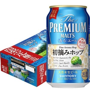 サントリープレミアムモルツ 香るエール 初摘みホップ 350ml 24本 生ビール 缶ビール 1ケース