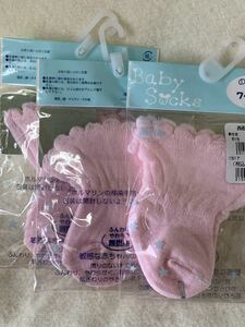  baby socks pink 3 pairs set 