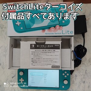 画面小キズありNintendo Switch Lite スイッチライト ターコイズ