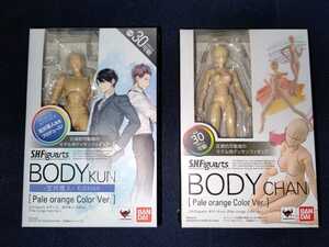 バンダイ S.H.Figuarts BODYkunとBODYchanのセット 未開封品 S.H.フィギュアーツ ボディくん ボディ ちゃん