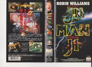 [ju man ji]# Robin * Williams #VHS видеолента #[21-11-21-4]