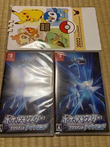 ポケットモンスター ブリリアントダイヤモンド 2個セット