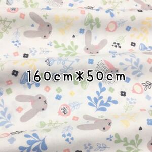 生地 ファブリック 綿100% カットクロス ハンドメイド