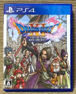 ドラゴンクエスト11 PS4