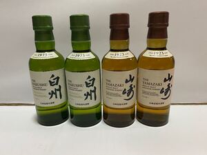 サントリー ウイスキー 山崎ノンエイジ180ml×2本 白州ノンエイジ×2本 アルコール分43%