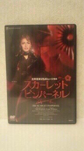  Takarazuka star collection scarlet pin Pournelle cheap orchid ..... sound . yuzu .[ records out of production ] free shipping 
