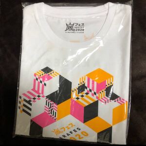 嵐 アラフェス2020 Tシャツ 未開封