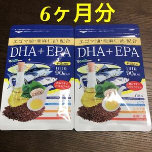 エゴマ油・亜麻仁油配合 DHA+EPA 約6ヶ月分 180粒