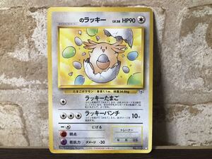 ヤフオク ラッキーパンチ おもちゃ ゲーム の中古品 新品 未使用品一覧 ヤフオク ラッキーパンチ おもちゃ ゲーム の中古品 新品 未使用品一覧