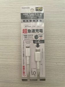 USB type-C to L ソフトタフケーブル　for Lightning