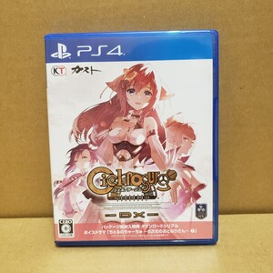 PS4ソフト シェルノサージュ ~失われた星へ捧ぐ詩~ DX