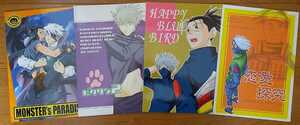 バラ売り可/ナルト同人誌4冊セット/カカイル/はたけカカシ×うみのイルカ/NARUTO/カカシ×イルカ/漫画/春日井せと、紅牙秋緋、藍牙藍紀