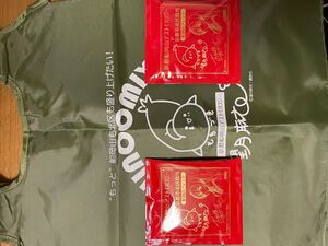 期間限定大幅値下げ!京都船岡山アストロロジー 京都寺町三条のホームズ 限定非売品