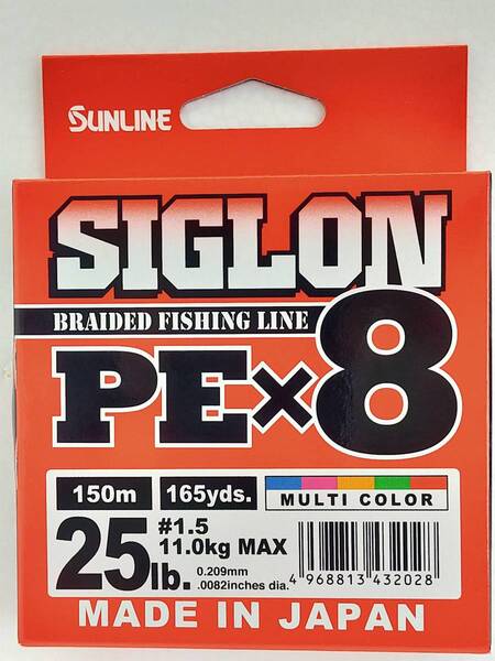 即売!☆シグロン PE×8 25LB 165yds【マルチカラー】