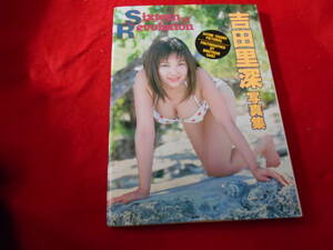 *. Yoshida Satomi photoalbum sixteenRevolution corporation modern times movie company 