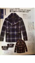 【即決】09AW 付属品あり Sサイズ テンダーロイン T-RAIL COAT チェック Pコート ジャケット キムタク着_画像6