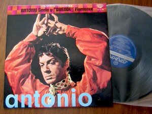 [LP] Grand Antonio / Flamenco