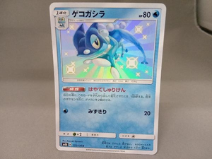 ヤフオク 色違い ケロマツ の落札相場 落札価格 ヤフオク 色違い ケロマツ の落札相場 落札価格