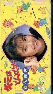 ヤフオク 立花理佐 ビデオテープ の落札相場 落札価格 ヤフオク 立花理佐 ビデオテープ の落札相場 落札価格