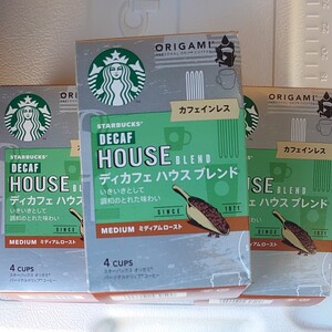 スターバックス デイカフェ ハウスブレンド カフェインレスコーヒー ドリップ