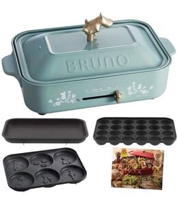 1度のみ使用 BRUNO コンパクトホットプレート セラミックコート ブルーノ ブルーノコンパクトホットプレート たこ焼きプレート